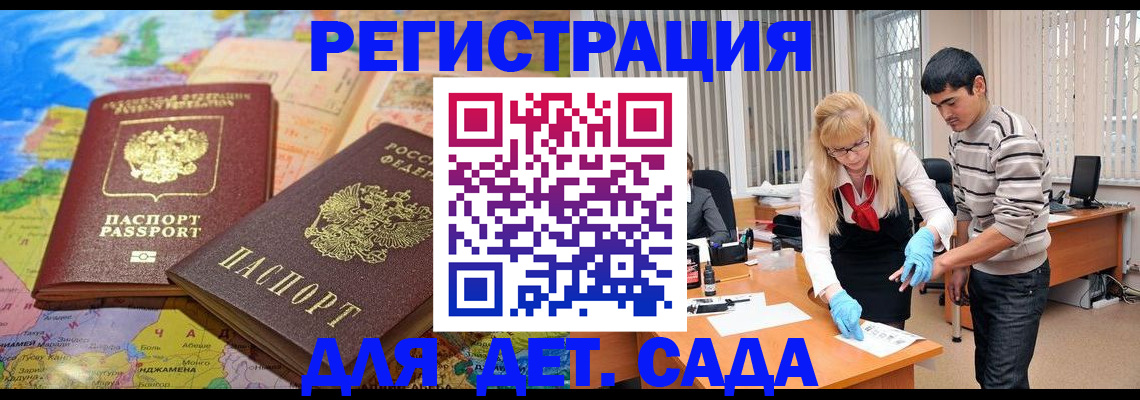 форма 3 в Высоковске